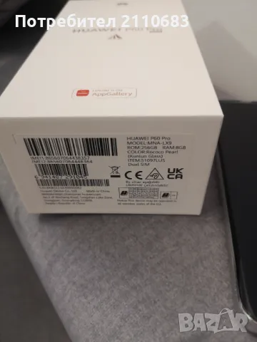 Huawei P60 pro , снимка 2 - Huawei - 47163704