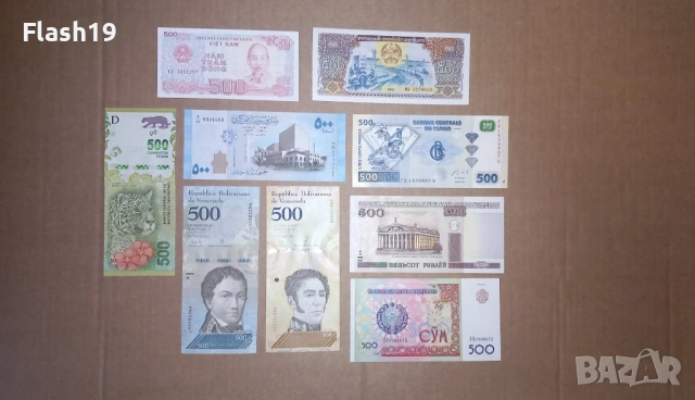 Лот UNC банкноти 2 (виж описанието), снимка 7 - Нумизматика и бонистика - 53225695