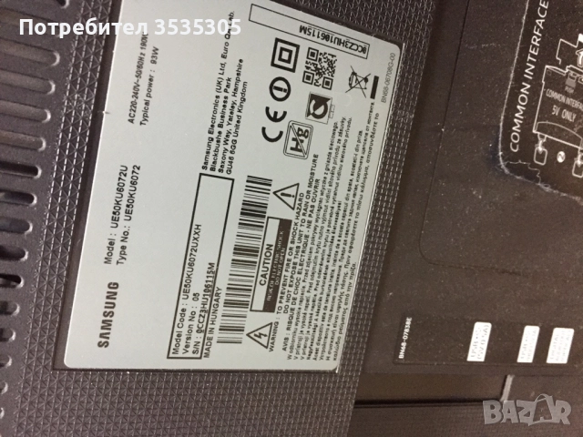 Лед телевизор 52 инча с счупена матрица , снимка 11 - Части и Платки - 51838554