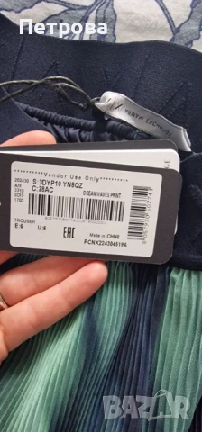 Летен панталон ARMANI EXCHANGE, снимка 7 - Панталони - 50529490