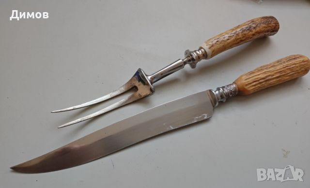 Нож и вилица за готвене и сервиране Рог, снимка 6 - Прибори за хранене, готвене и сервиране - 45825924