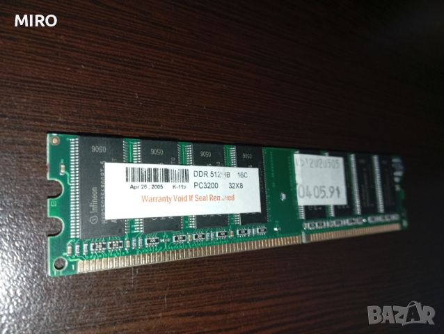 RAM 2 GB DDR 3, снимка 10 - RAM памет - 46755908