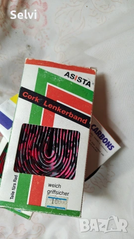 Гюделин, Bartape - Нова стара стока