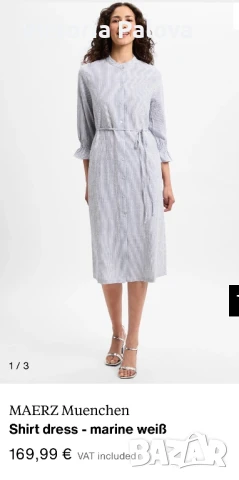 Скъпа спортна рокля-тениска MAERZ MUENCHEN Германия, снимка 13 - Рокли - 50721745