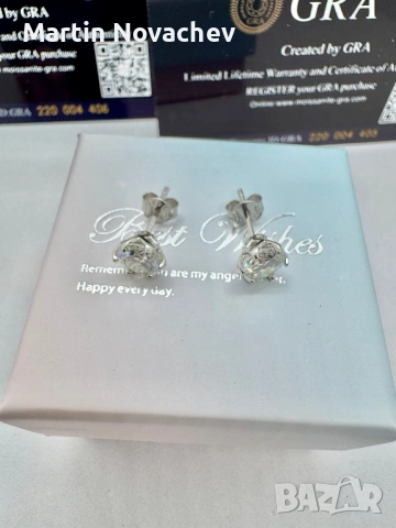 Сребърни обеци с мойсанит (Диамант) 1 карат, снимка 12 - Обеци - 53330782