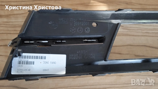 Решетка халоген Голф Алтрак 2015 VG9912001, снимка 2 - Части - 52627881