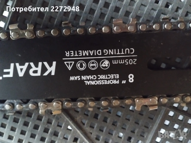 Нова Резачка за клони 19 см, снимка 4 - Градинска техника - 53305540