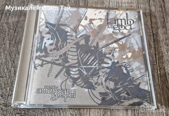 Компакт Дискове - Рок Метъл: Lamb Of God – New American Gospel