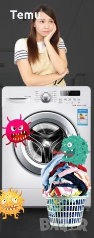 Прах за почистване на пералня 90гр. / При пералня с горно зареждане, трябва да се постави съдържание, снимка 9 - Препарати за почистване - 45687999