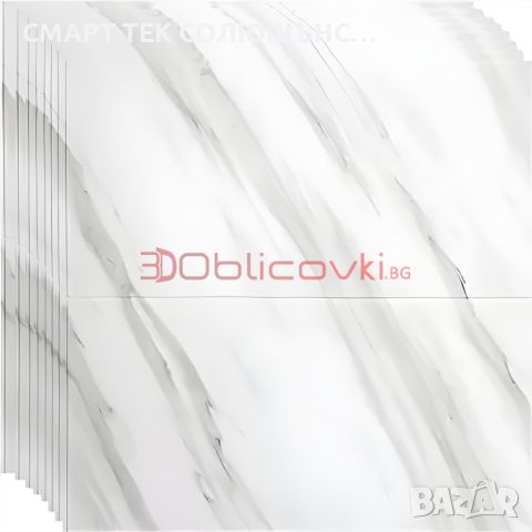 3D Релефен Самозалепващ Тапет - бял мрамор, снимка 3 - Други стоки за дома - 46084886