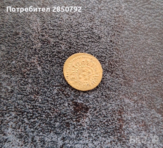 Сувенирни банкноти и монети , снимка 9 - Нумизматика и бонистика - 54167808