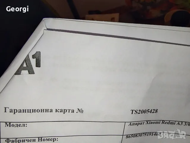 Смартфон Redmi A3 Xiaomi 145 лв 
Чисто нов не разпечатан Гаранционен , снимка 3 - Xiaomi - 48158715