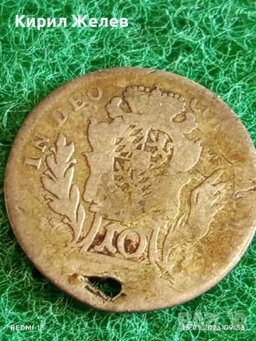 Сребърна монета 10 кройцера 1774г. Йозеф Махсимилиян Бавария за КОЛЕКЦИЯ 52970, снимка 5 - Нумизматика и бонистика - 53105326