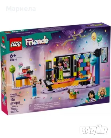 LEGO® Friends Karaoke Party 42610, 196 части / LEGO® Friends 42610 - Караоке парти, снимка 2 - Конструктори - 48258029