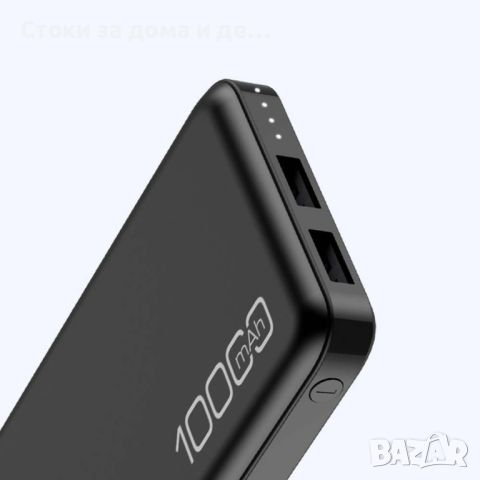 ✨ ВЪНШНА БАТЕРИЯ POWERBANK 10000MAH, снимка 2 - Външни батерии - 45366210