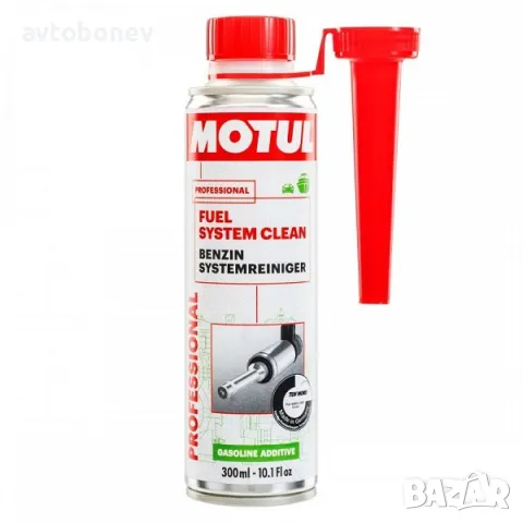 Добавка за горивна система-бензин MOTUL FUEL SYSTEM CLEAN PRO-300ml.