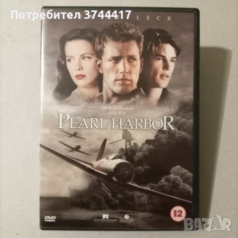 ЕДИН ФИЛМ АНГЛИЙСКО ИЗДАНИЕ БЕЗ БГ СУБТИТРИ , снимка 1 - DVD филми - 46761262