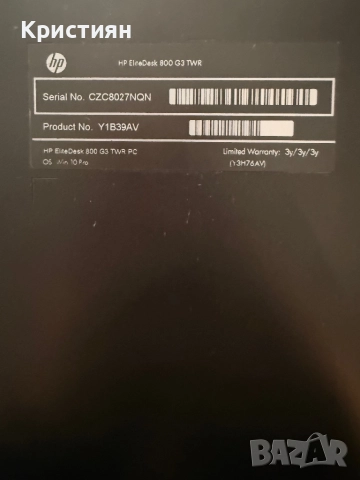 Ново ! Hp elitedesk 800 g3 , снимка 2 - За дома - 52979148