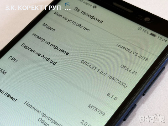 Huawei Y5 (2019), снимка 4 - Huawei - 45035563