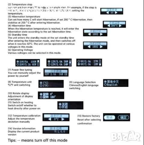 ПОЯЛНИК DC-210, снимка 7 - Друга електроника - 52076205