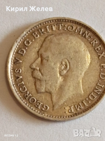 Сребърна монета 3 пенса 1920г. Британия Крал Джордж пети за КОЛЕКЦИЯ 47014, снимка 8 - Нумизматика и бонистика - 53654013