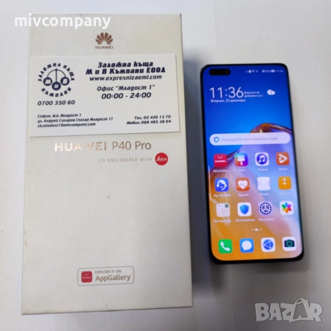 Huawei P40 Pro 256/8GB