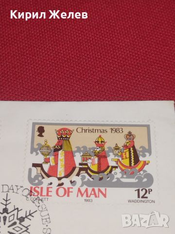 Стар пощенски плик с марки печати за Коледа Исландия за КОЛЕКЦИОНЕРИ 44714, снимка 3 - Филателия - 45262339