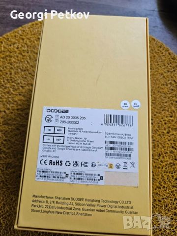 Doodge S98 pro, снимка 6 - Apple iPhone - 46125732