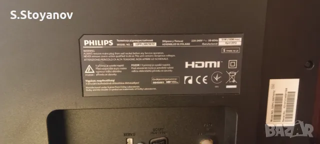 Продавам телевизор Philips 32" - 32PFL3007H , снимка 8 - Телевизори - 49398172