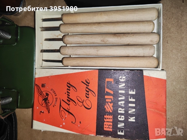 Бинокъл,дистанционно,лула,фотоапарат, снимка 2 - Други стоки за дома - 53831593