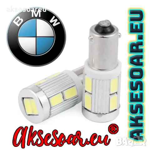 2 броя Нови габарити BAX9S с 10 LED диода крушка H6W-DC 12 V габаритни крушки фарове дневни светлини, снимка 10 - Аксесоари и консумативи - 49905383