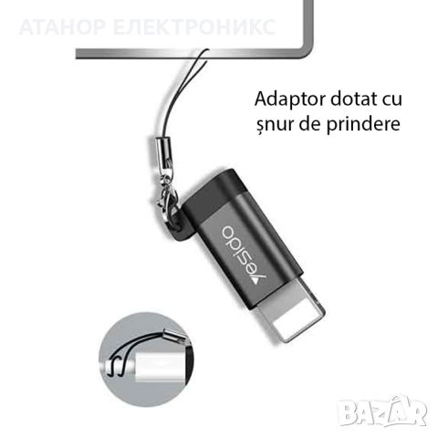 Yesido - OTG адаптер- Lightning към Micro USB, Plug & Play, 480Mbps - черен, снимка 1 - USB кабели - 46671616