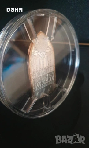 10 Еврова сребърна монета Нотер Дам, снимка 2 - Нумизматика и бонистика - 54067907