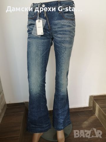 Дамски дънки G-Star RAW®LYNN ZIP HIGH FLARE WMN MEDIUM INDIGO AGED W30/L32; 91, снимка 1 - Дънки - 46287395