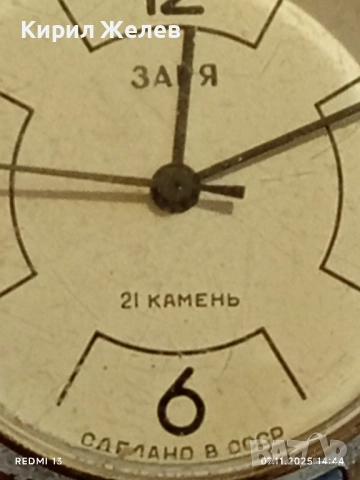 Стар механичен часовник работи дамски ЗАРЯ 21 КАМЪКА СССР 51507, снимка 6 - Антикварни и старинни предмети - 52332566