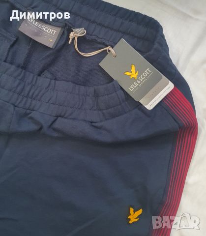 Спортен комплект Lyle & Scott, LEONE 1947,BENLEE Rocky Marciano, снимка 6 - Спортни дрехи, екипи - 44687336