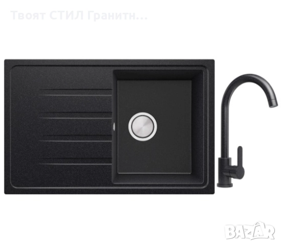 🍁✨ Есенна промо оферта, която не можеш да пропуснеш! ✨🍁, снимка 13 - Мивки - 52039138