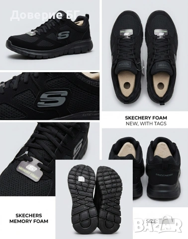 Продавам оригинални маратонки Skechers Memory Foam №43 номер 43– Ултра Леки!