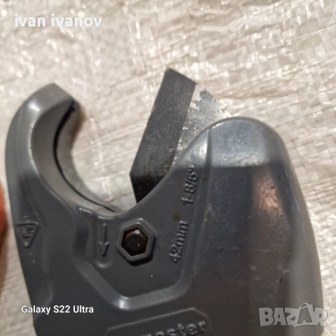 Ножици Полипропилен , снимка 2 - Други инструменти - 52027897