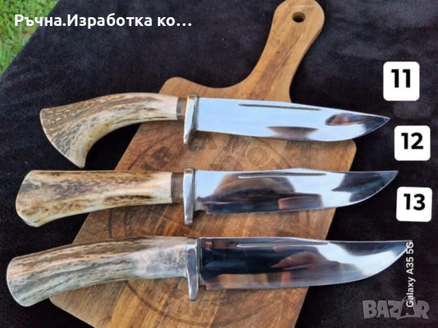 Ръчно ковани Ножове и гравиране По Ваш Избор Натпис 