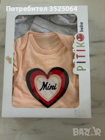 Бебешки комплект , снимка 8 - Комплекти за бебе - 54292378