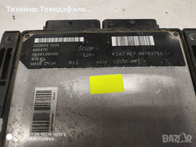 ECU компютър двигател пунто дизел FIAT PUNTO 1.9, R04010032D, REF 46763751, 80847D , DCU3F.001, снимка 1 - Части - 45951826