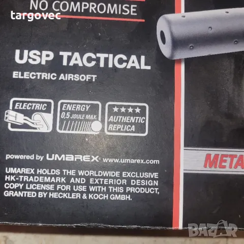 airsoft пистолет heckler & Koch електрически, снимка 3 - Фен артикули - 50427240