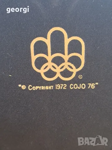 колекционерски сребърни монети от Олимпиадата в Монреал 1976г., снимка 6 - Нумизматика и бонистика - 49853911
