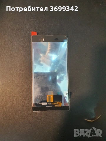 дисплей за Soni Xperia M5 E5603 E5606 E5653, снимка 2 - Резервни части за телефони - 53826304