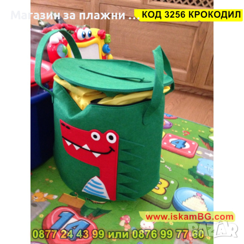 Кош за детски играчки с капак и постелка за играчки, зелен с Крокодил - КОД 3256 КРОКОДИЛ, снимка 3 - Други - 44954434