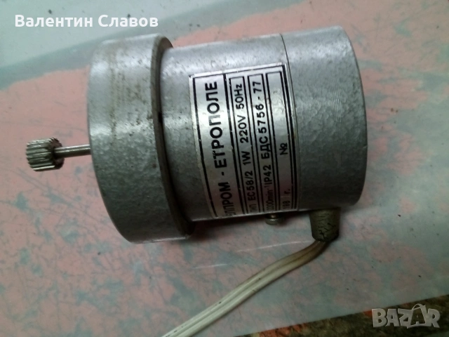 Двигател 220 волта, снимка 3 - Друга електроника - 53762092