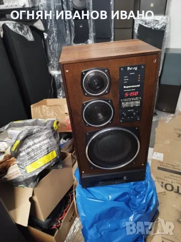 SUPERSOUND S-150, снимка 2 - Тонколони - 49994939