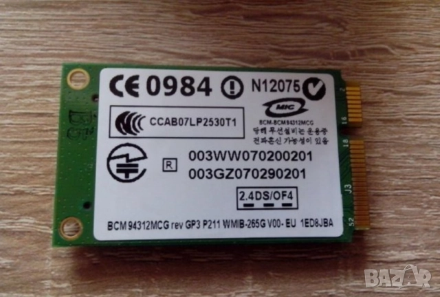 части лаптоп HP 6730s, снимка 12 - Лаптоп аксесоари - 16764532