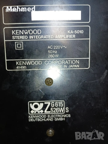 KENWOOD KA5010, снимка 3 - Ресийвъри, усилватели, смесителни пултове - 53003965